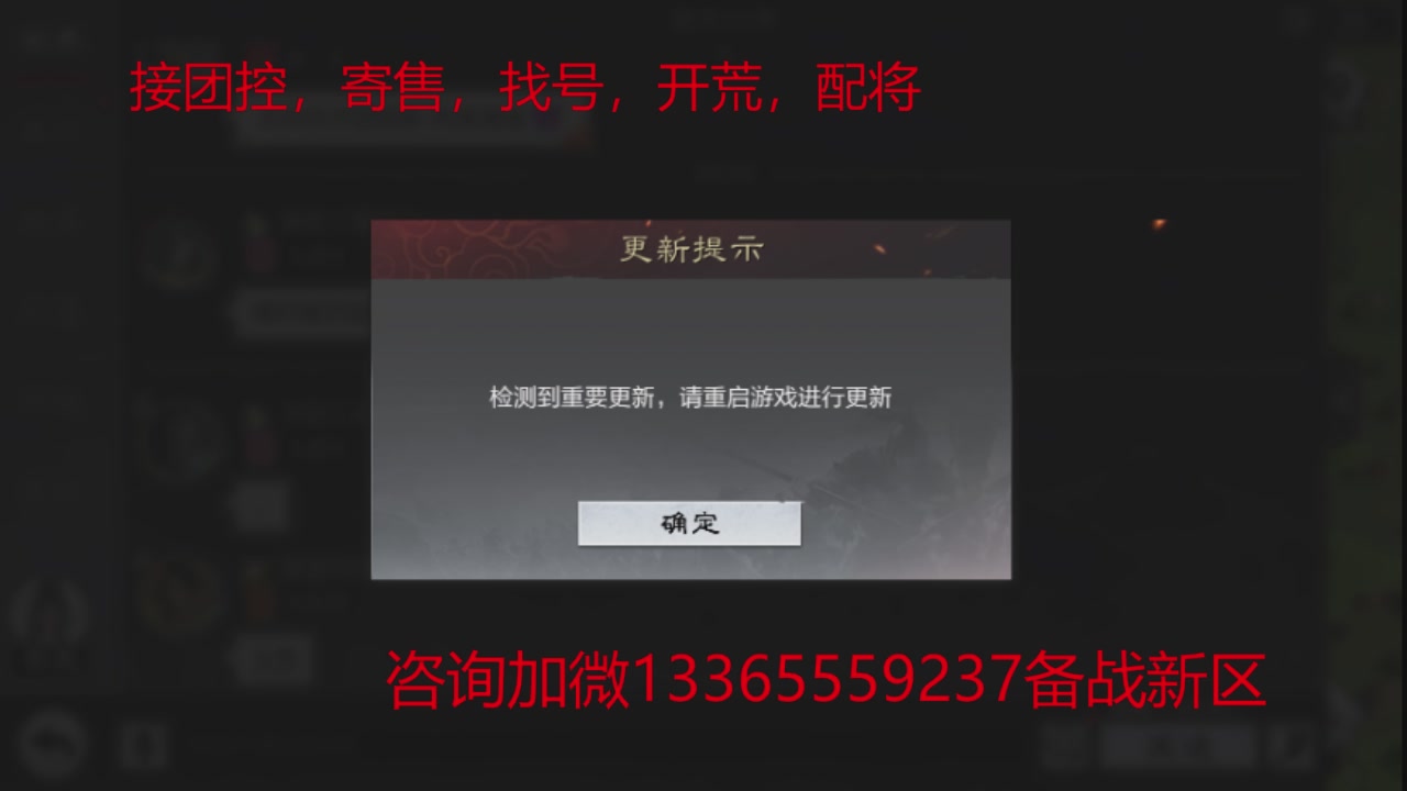 接各赛季开荒冲榜1配将修车