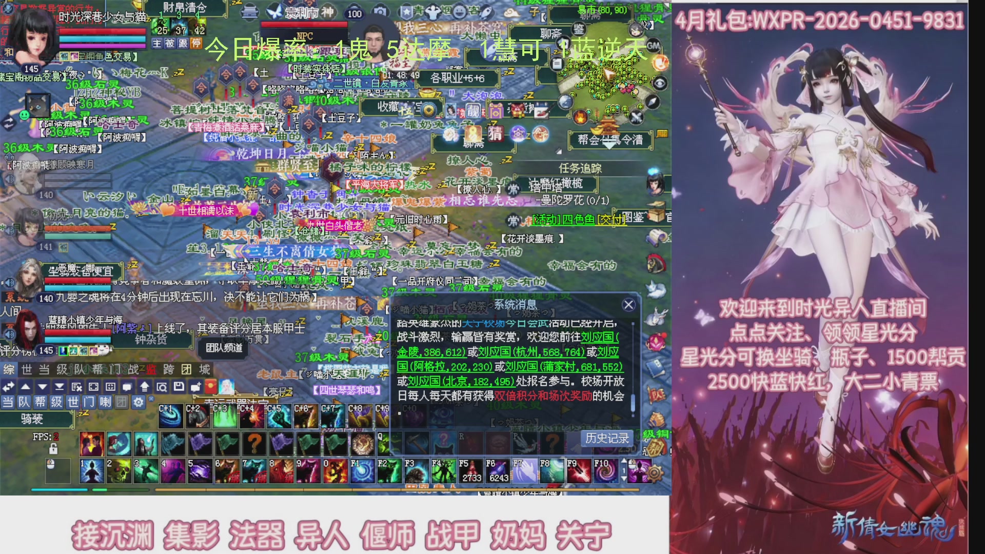 九州幸运异人爆鬼爆达摩