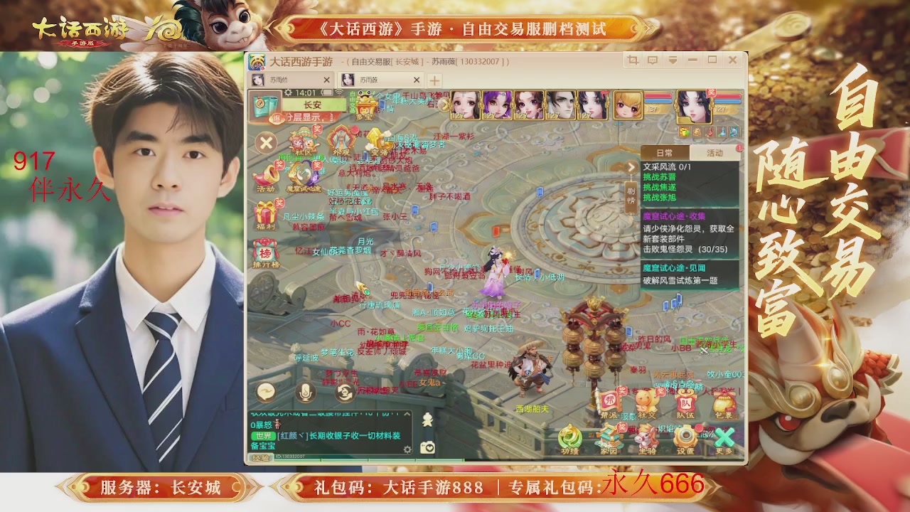 各位兄弟姐妹马年鸿运当头！