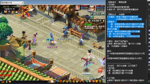 雨哥啊-指挥第一视角PK