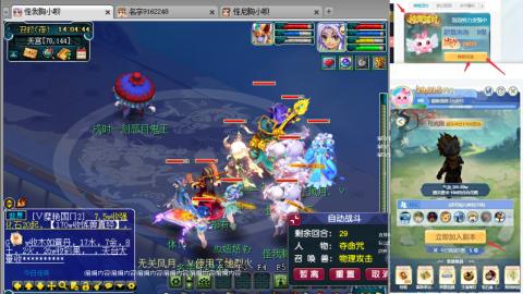 渡劫全固伤(售组秒6普陀311)