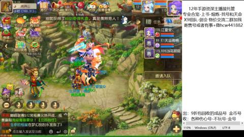 接熔练-找号-金银-练宠粽子月饼