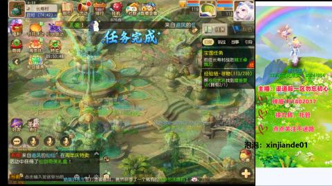 认真日常~接各种托管~