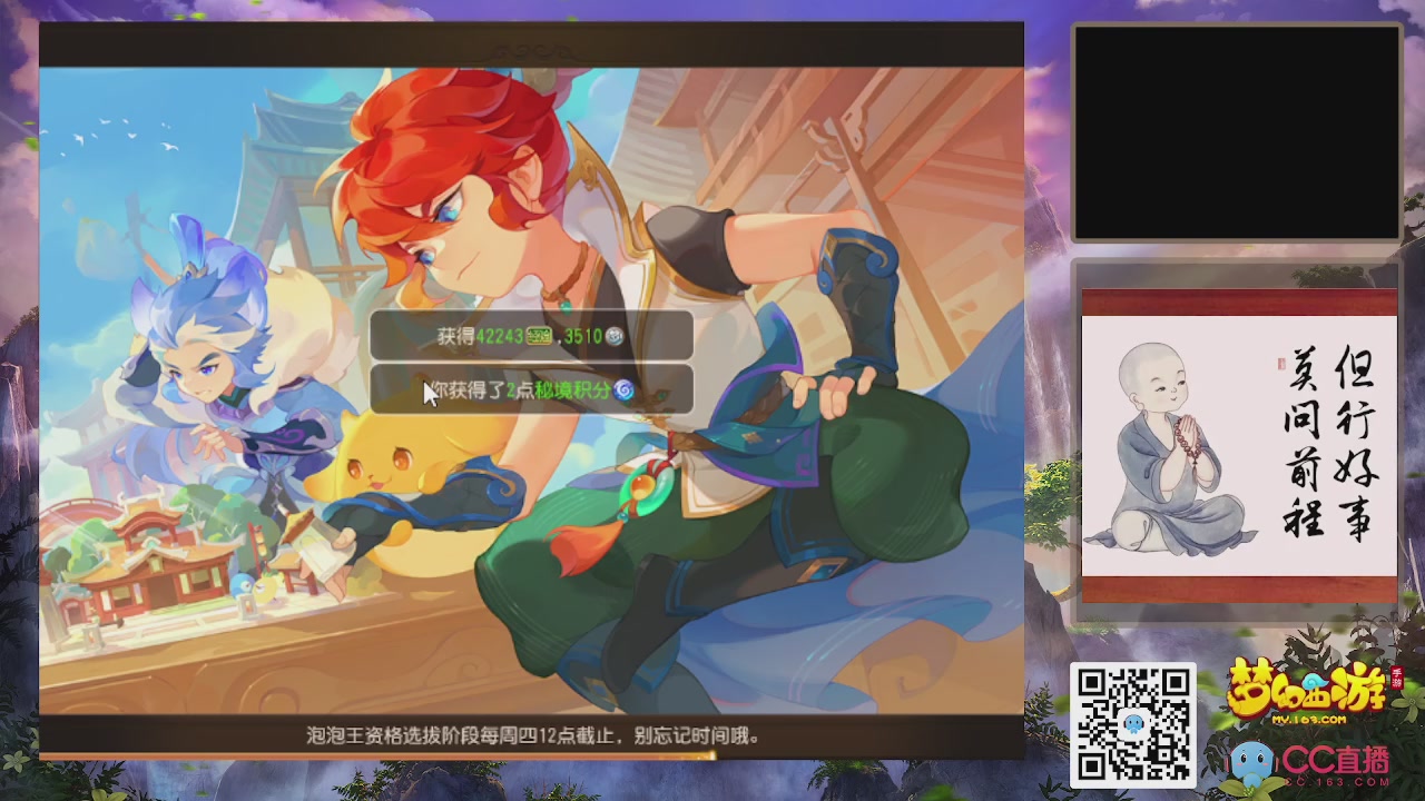 恭喜发财！！新服2026上线！！！！