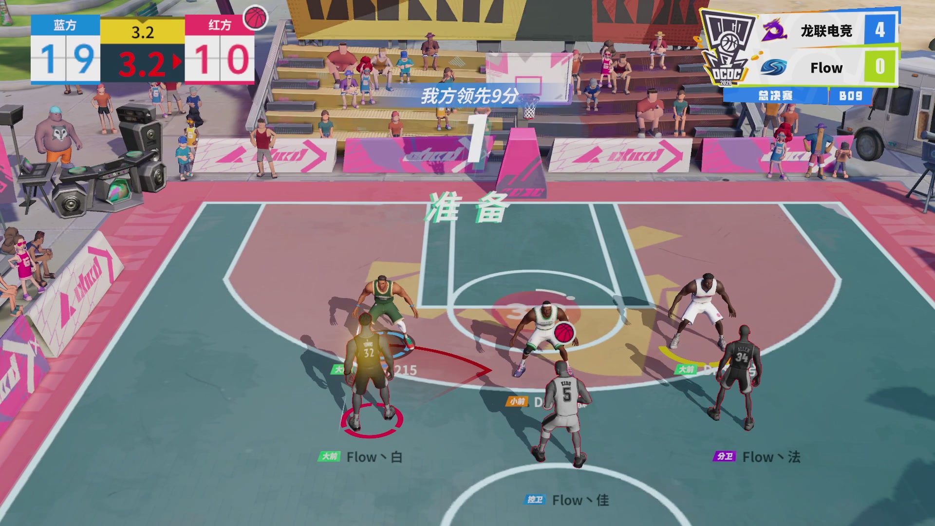 【重播】2026DCDC冠军杯春季赛淘汰赛W5D3