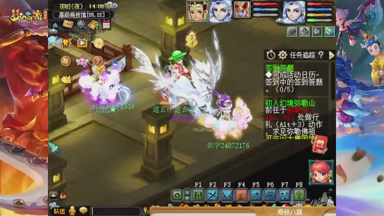 无剧本真实梦幻日常发电