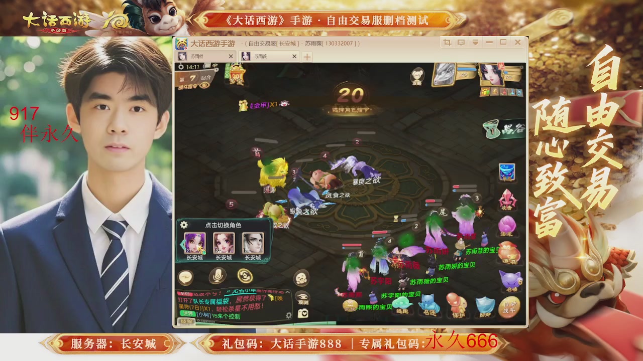 各位兄弟姐妹马年鸿运当头！