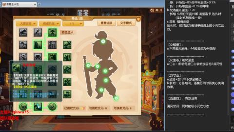 雨哥啊-指挥第一视角PK