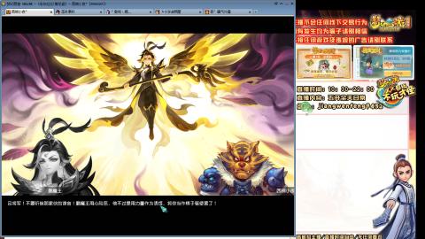 无与伦比青花瓷纯小白主播175五开养号中