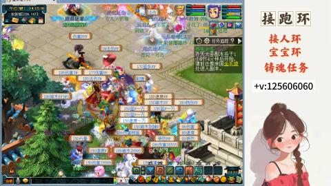 接跑玉，跑环 接人环 宠环