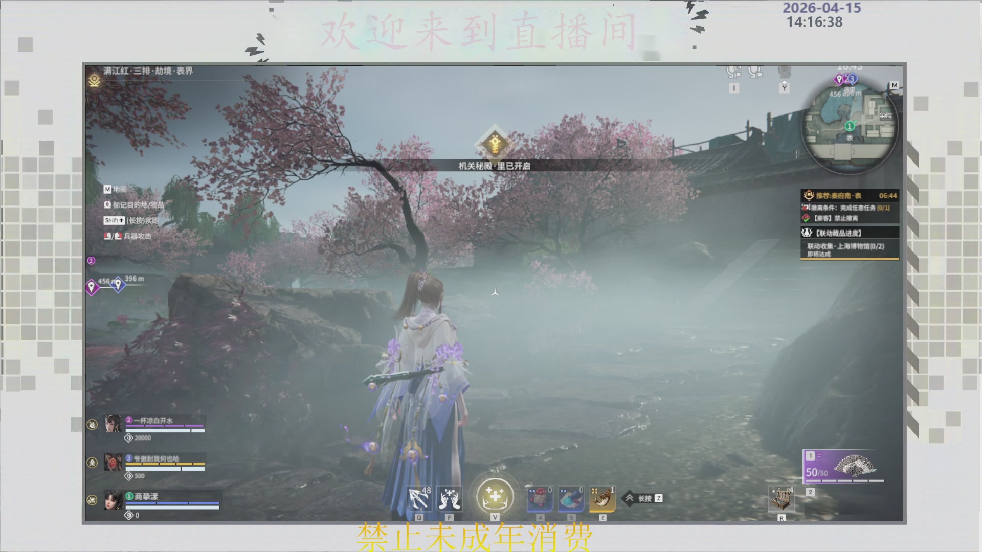 沉迷直播，无法自拔