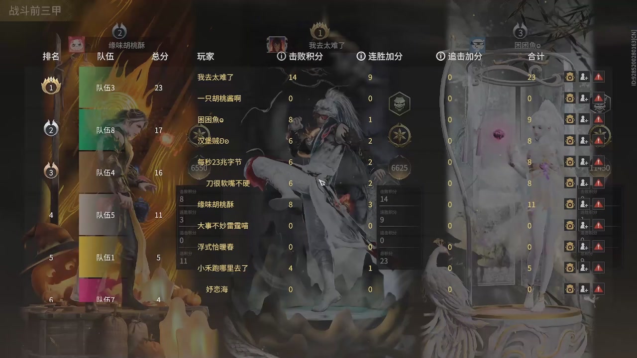 我带你们再冲一次