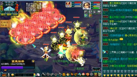 别翻了~就我了~