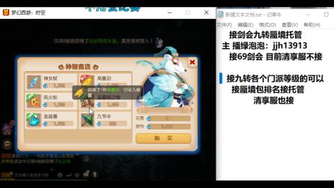 第一天直播感谢关注