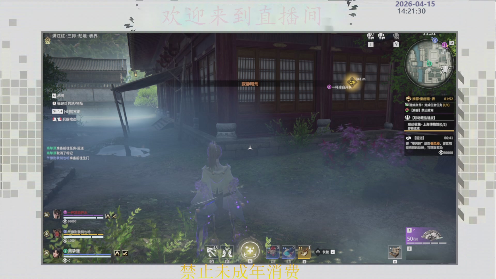 沉迷直播，无法自拔