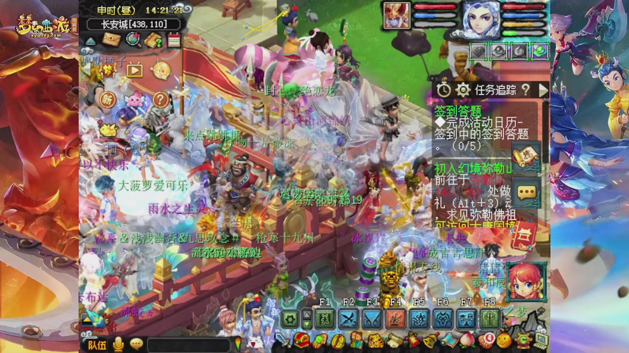 无剧本真实梦幻日常发电