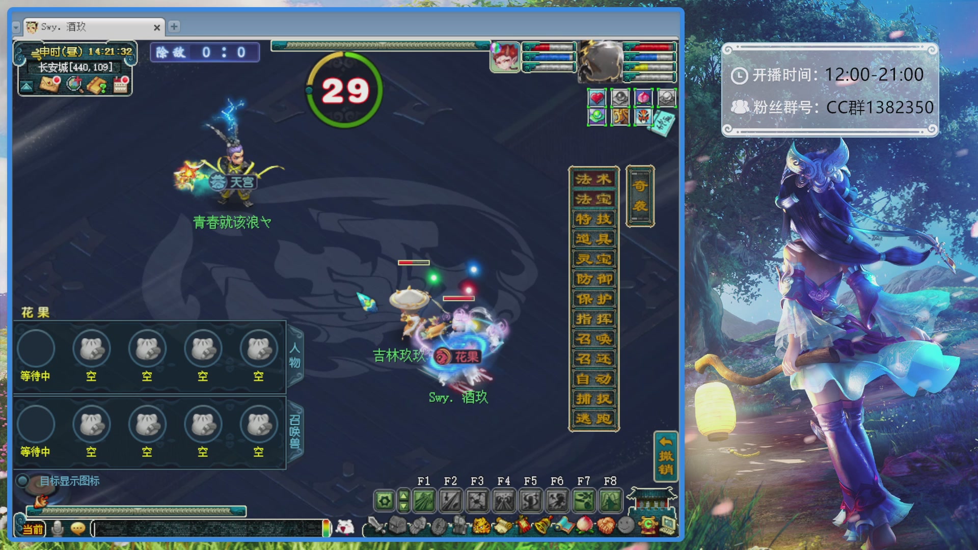 175第一视角PK解说