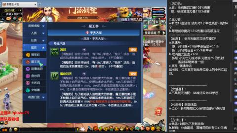 雨哥啊-指挥第一视角PK