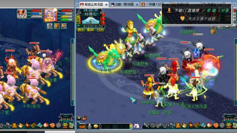 雪山区内帮战招人