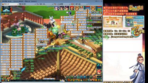 无与伦比青花瓷纯小白主播175五开养号中