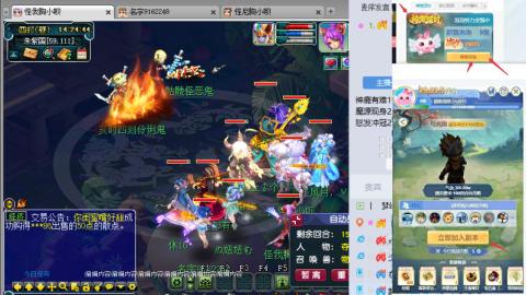 渡劫全固伤(售组秒6普陀311)