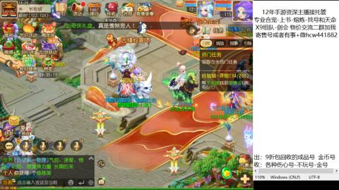 接熔练-找号-金银-练宠粽子月饼