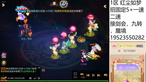 只要大腿抱的好，打啥没烦恼