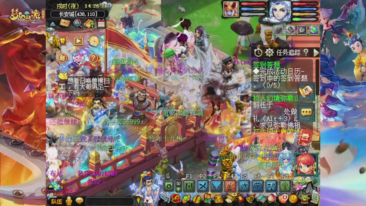 无剧本真实梦幻日常发电