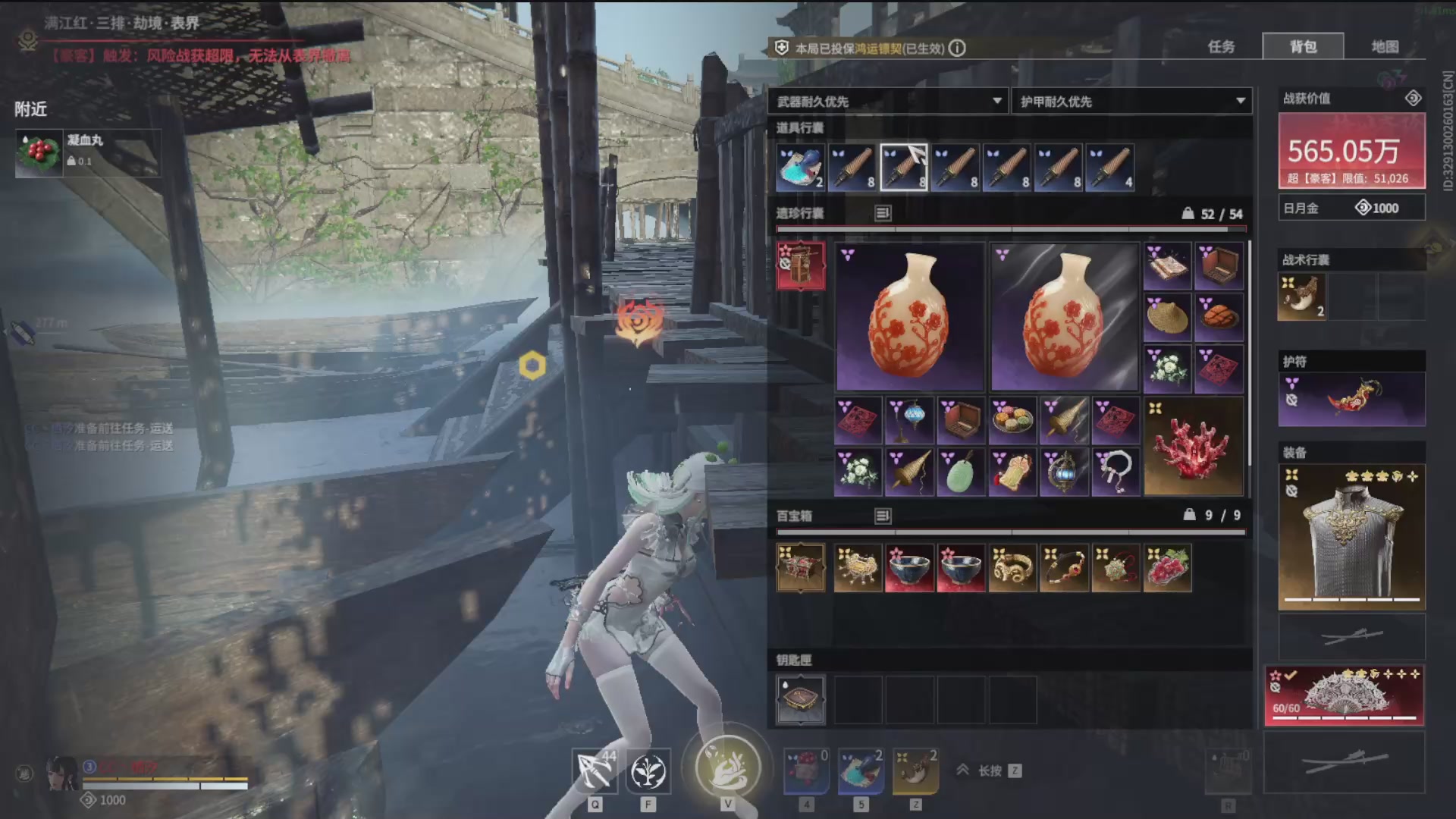 沉迷直播，无法自拔