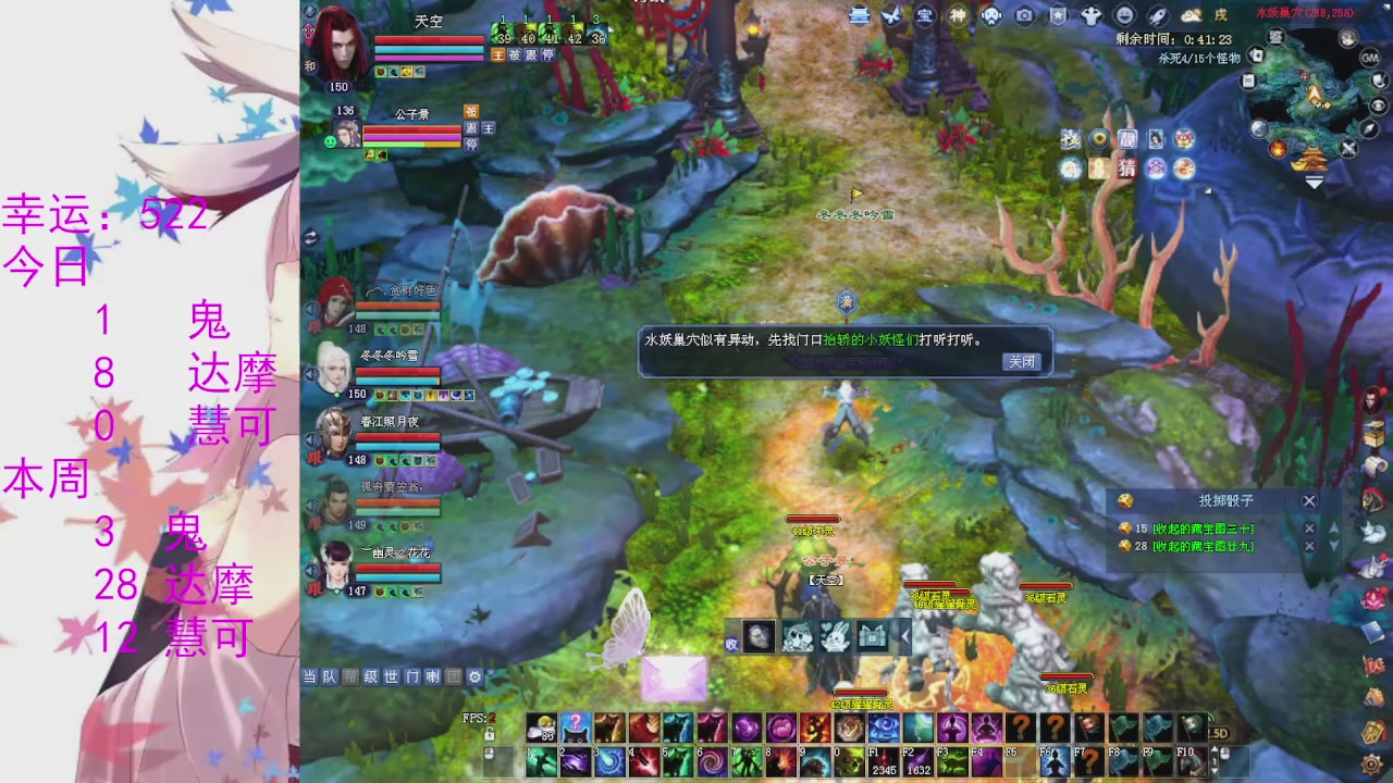 苍山寒月日常直播