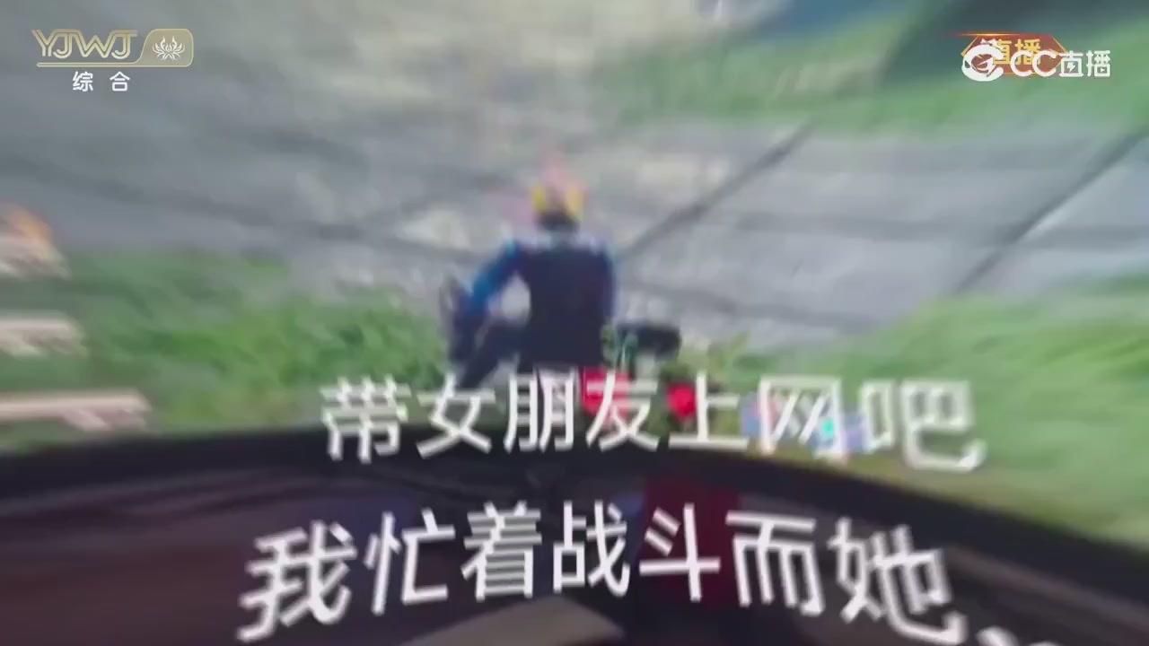 2026永劫无间新春会——武道新途全片回顾