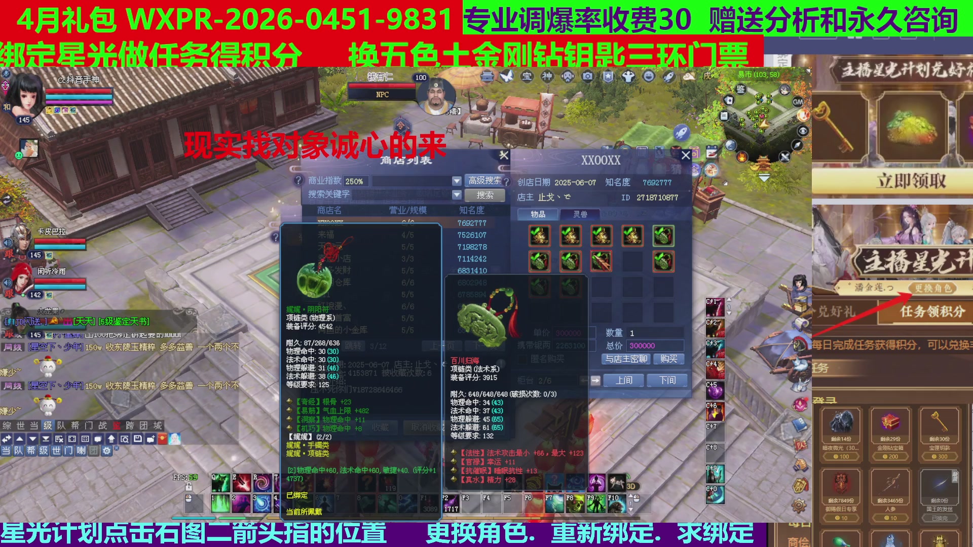 每天16小时地狱海画扇500幸运