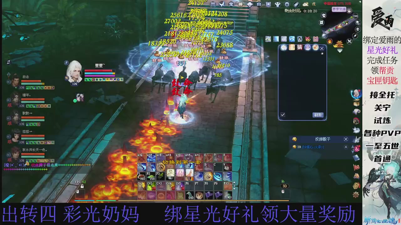 接托管 绑星光领积分