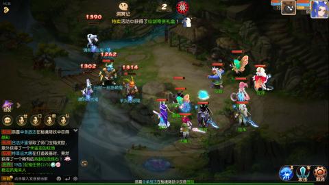 梦幻西游手游日常直播