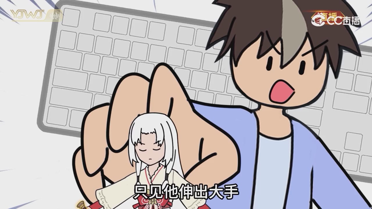 2026永劫无间新春会——武道新途全片回顾