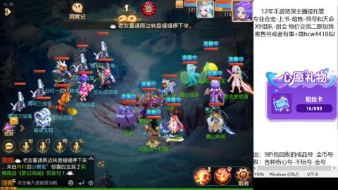 接熔练-找号-金银-练宠托管粽子月饼