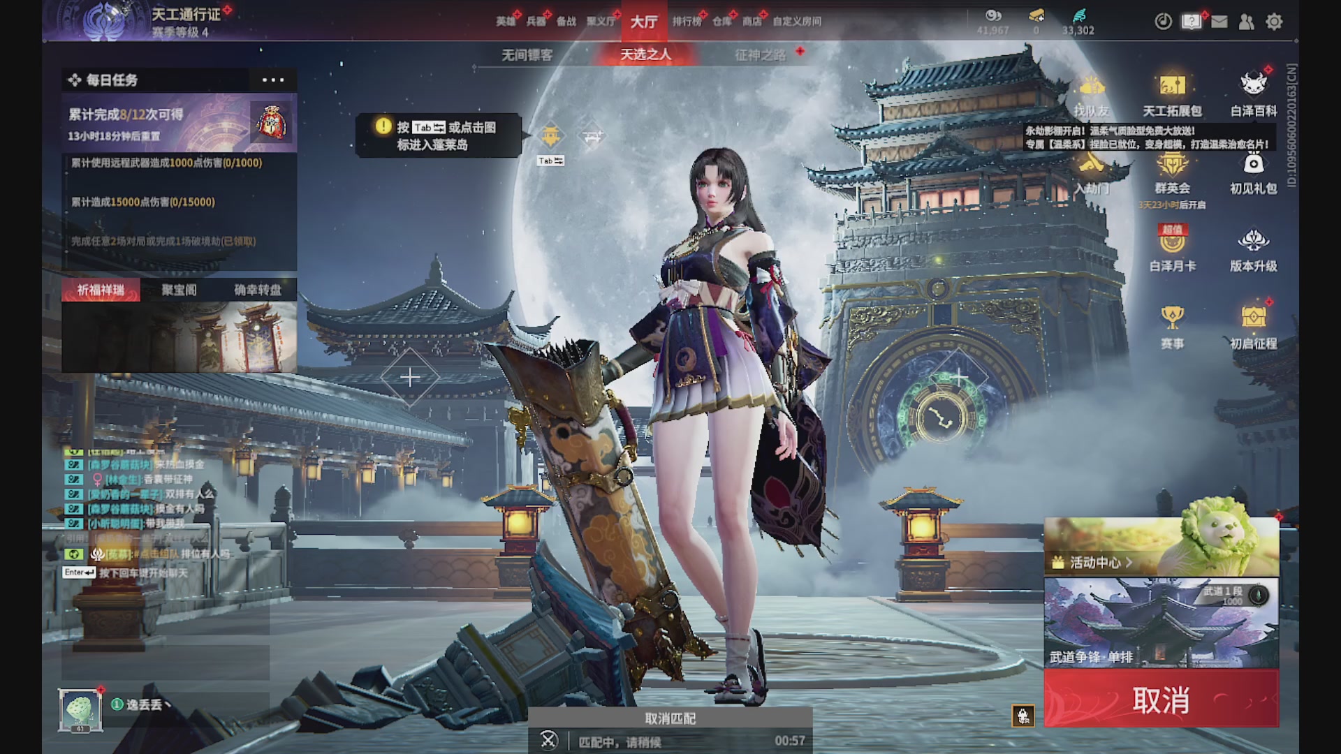 沉迷直播，无法自拔