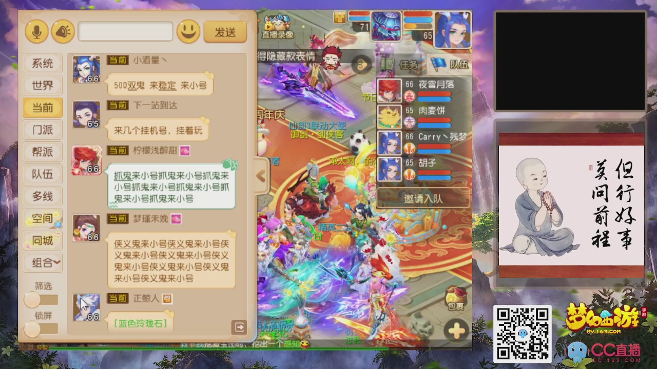 恭喜发财！！新服2026上线！！！！