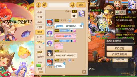 『傲世』ღ小花🌸的直播间