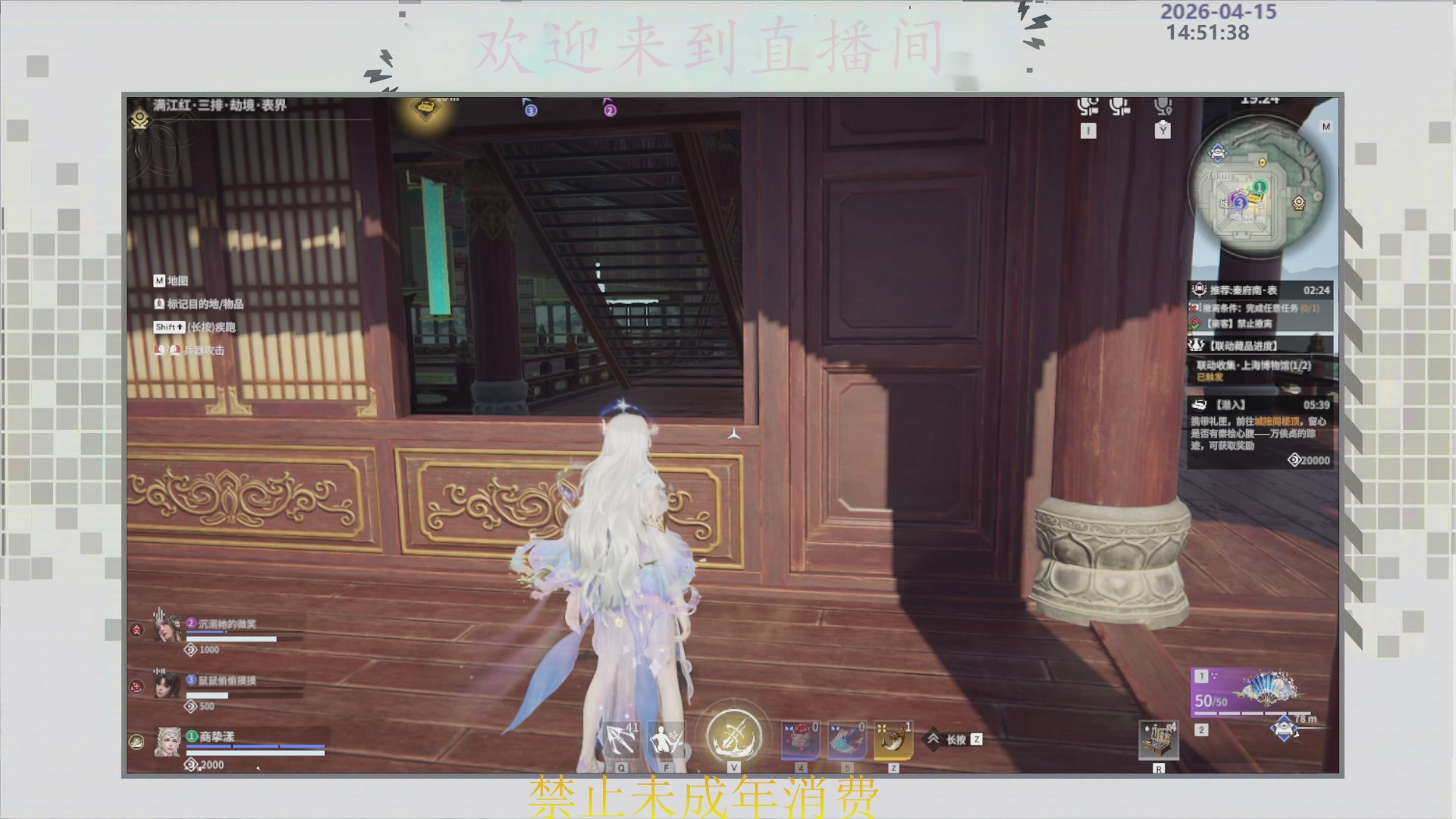 沉迷直播，无法自拔