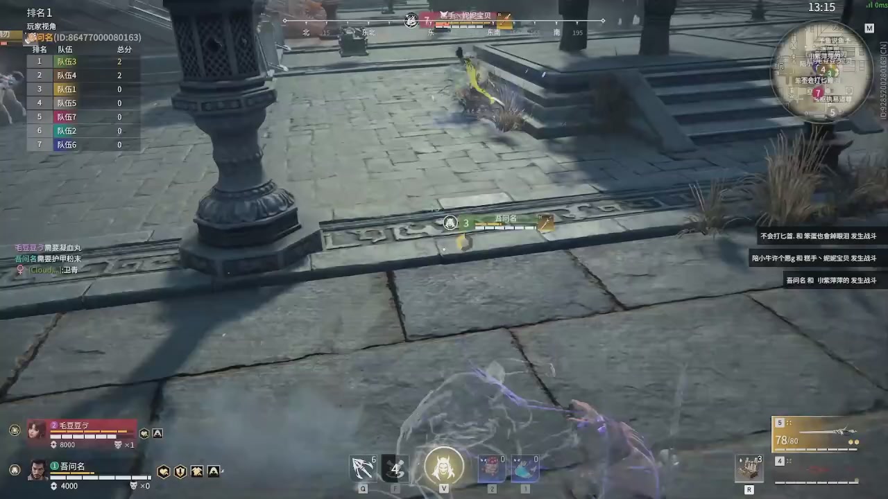 我带你们再冲一次