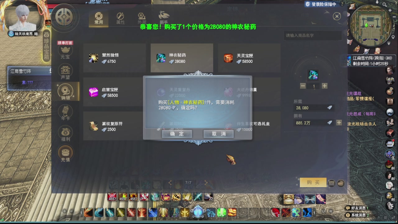 追梦估价转职广告改属性