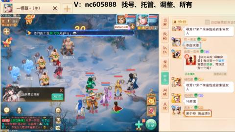 好好播 好好活 越努力 越幸运~