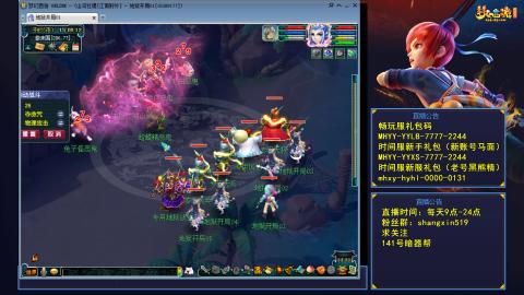 江南野外 听歌直播间  #24~