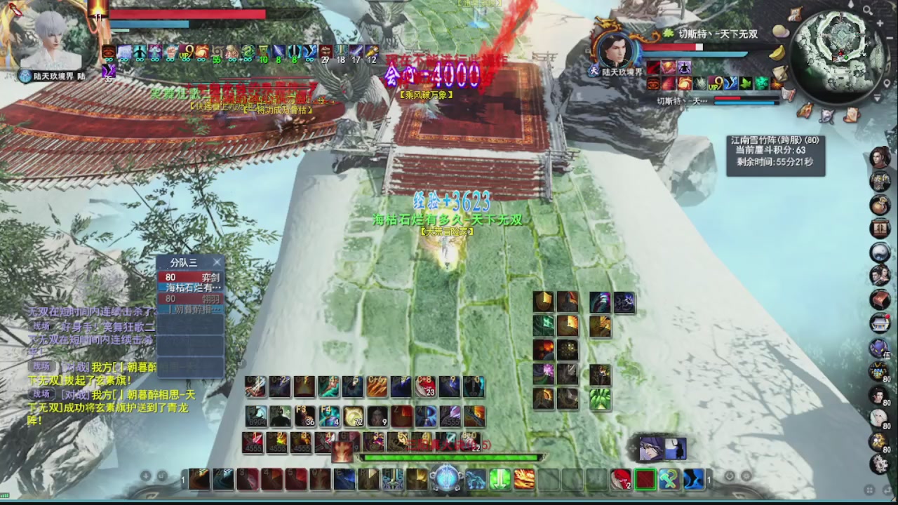 追梦估价转职广告改属性