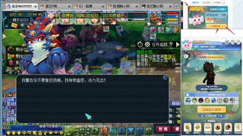 渡劫全固伤(售组秒6普陀311)