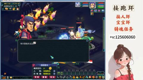 接跑玉，跑环 接人环 宠环