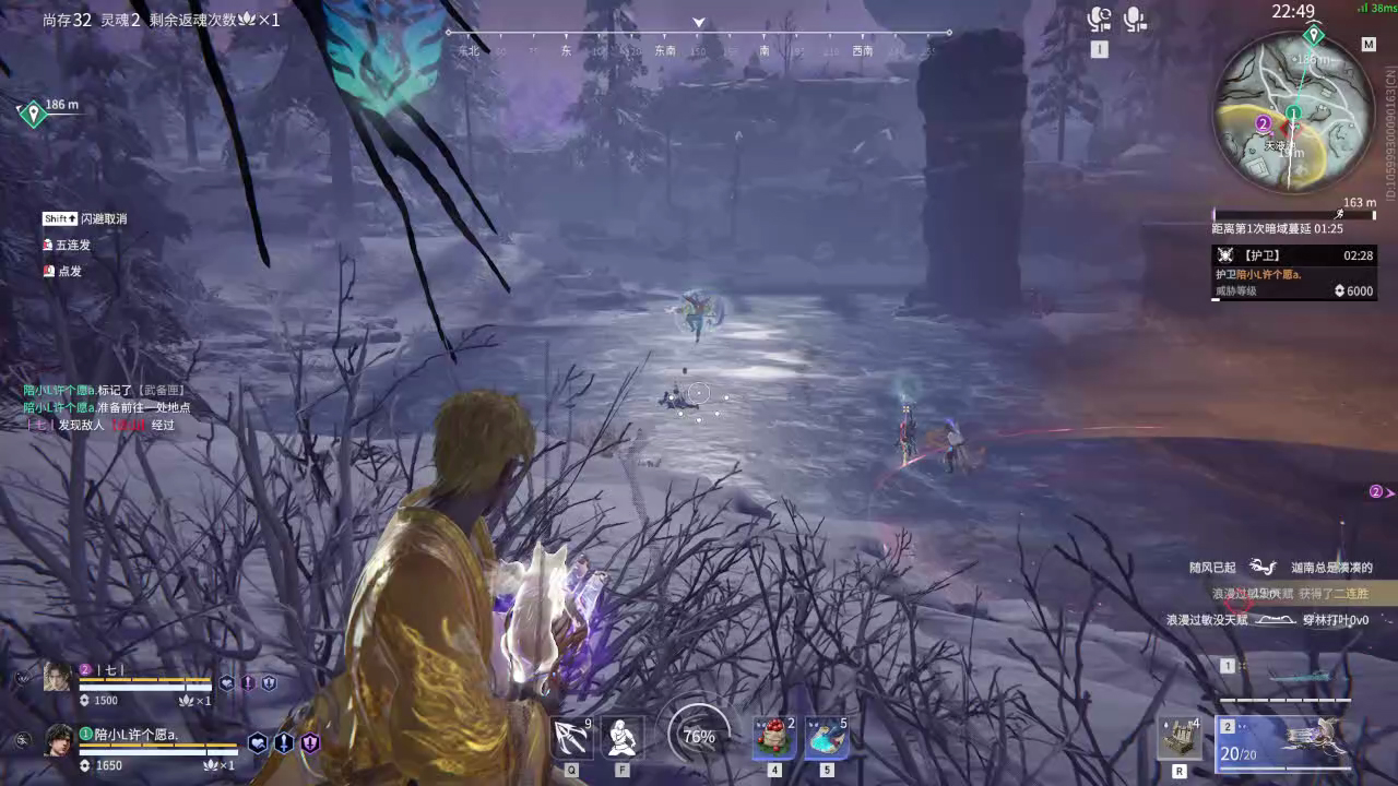 【永劫无间】【季沧海-排位赛双排-精彩集锦-20260415-14-44-46】