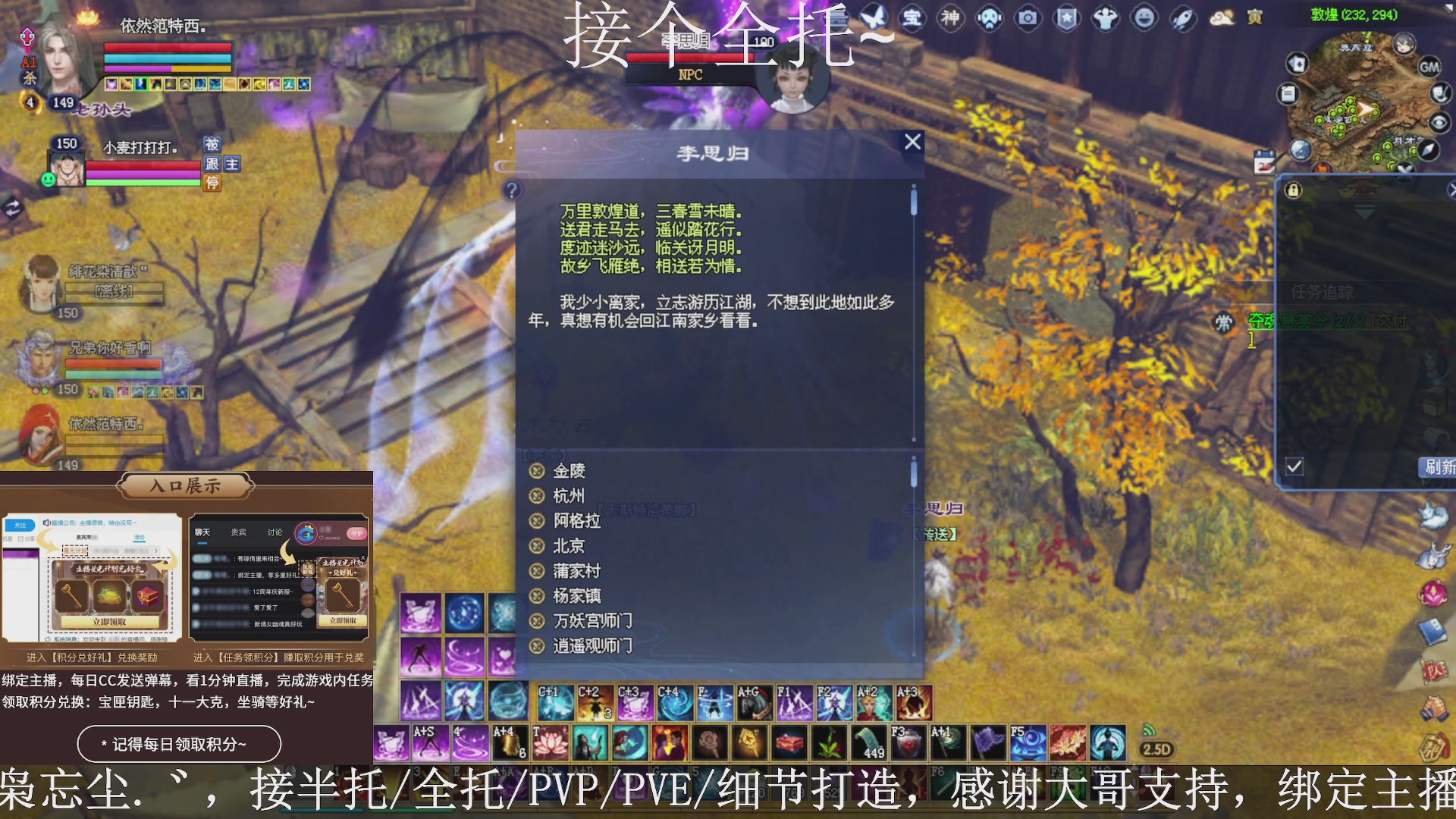 星光绑我，接全托！