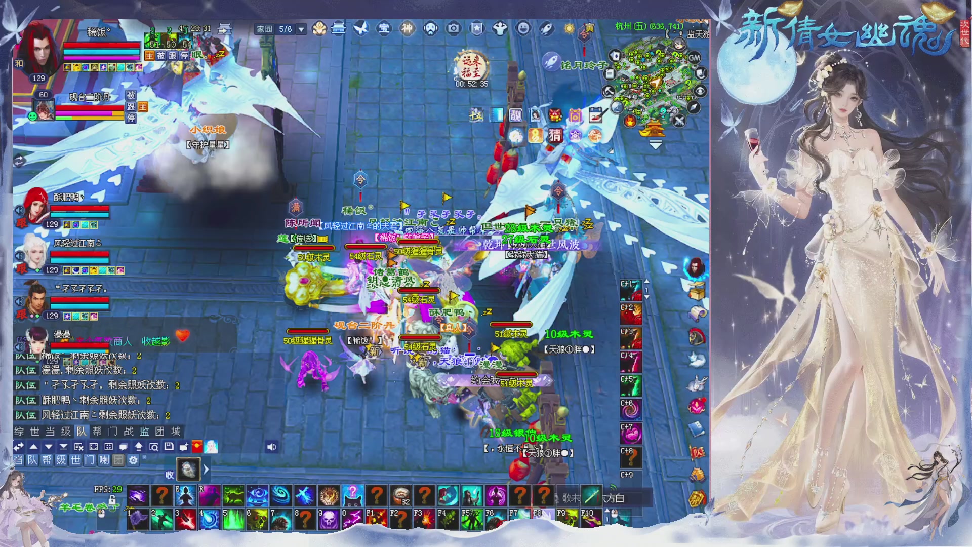 接集影 法器 迷宫